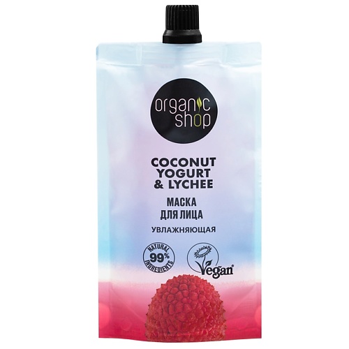 

ORGANIC SHOP Маска для лица "Увлажняющая" Coconut yogurt, Маска для лица "Увлажняющая" Coconut yogurt