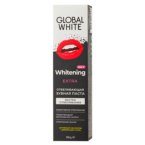 

GLOBAL WHITE Отбеливающая зубная паста с древесным углем Extra Whitening, Отбеливающая зубная паста с древесным углем Extra Whitening
