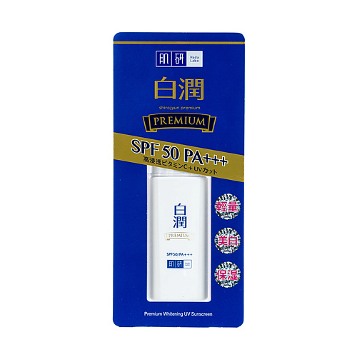 

HADA LABO Солнцезащитный крем для лица выравнивающий тон кожи SHIROJYUN PREMIUM SPF50 PА+++ 30, Солнцезащитный крем для лица выравнивающий тон кожи SHIROJYUN PREMIUM SPF50 PА+++