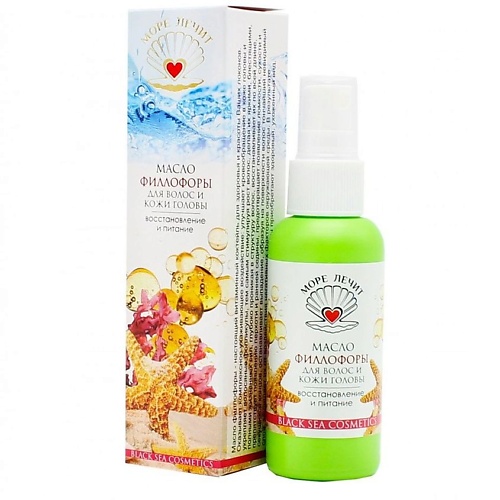 

БИЗОРЮК Косметическое масло филлофоры для тела и лица МореЛечит 50, Косметическое масло филлофоры для тела и лица МореЛечит