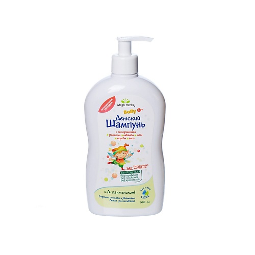 MAGIC HERBS Детский шампунь с комплексом экстрактов для новорожденных 500