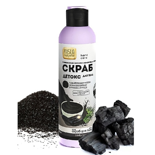 

ORGANIC SHOCK Maslo Maslyanoe Скраб для тела Detox, max жесткое скрабирование и мгновенное питание 0.2, Maslo Maslyanoe Скраб для тела Detox, max жесткое скрабирование и мгновенное питание