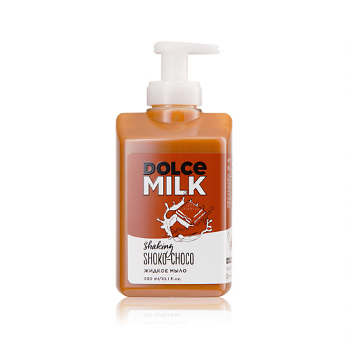 

DOLCE MILK Жидкое мыло «Мулатка-шоколадка», Жидкое мыло «Мулатка-шоколадка»
