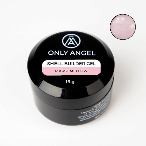 

ONLY ANGEL Гель для наращивания ногтей с белой поталью, Гель для наращивания ногтей с белой поталью
