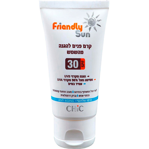 

CHIC COSMETIC Солнцезащитный крем для чувствительной кожи лица SPF 30 50, Солнцезащитный крем для чувствительной кожи лица SPF 30