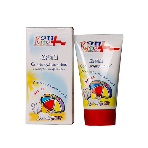 

911 KIDS Крем детский солнцезащитный SPF40, с витамином Е и с минеральным фильтром 150.0, Крем детский солнцезащитный SPF40, с витамином Е и с минеральным фильтром
