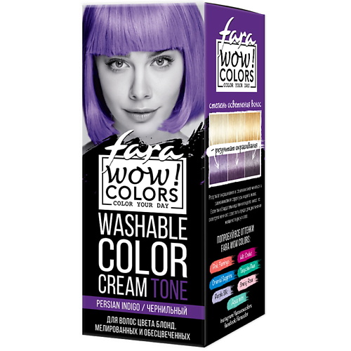 Бальзам оттеночный FARA Смываемый оттеночный крем WOW COLORS