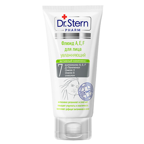 

DR. STERN Dr. Stern Флюид А,Е,F для лица увлажняющий, Dr. Stern Флюид А,Е,F для лица увлажняющий