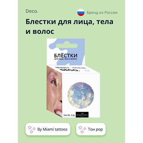 

DECO. Блестки для лица, тела и волос by Miami tattoos, Блестки для лица, тела и волос by Miami tattoos