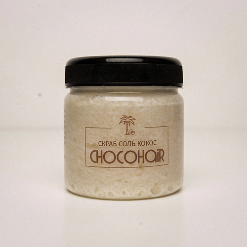 

CHOCOHAIR Кокосовый скраб с морской солью 150.0, Кокосовый скраб с морской солью