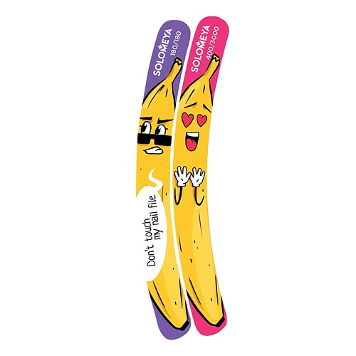 

SOLOMEYA Набор аксессуаров Don't touch my nail file Accessory Kit, Набор аксессуаров Don't touch my nail file Accessory Kit