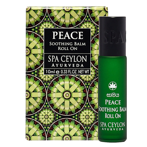 

SPA CEYLON Успокаивающий бальзам "УМИРОТВОРЕНИЕ" 10, Успокаивающий бальзам "УМИРОТВОРЕНИЕ"