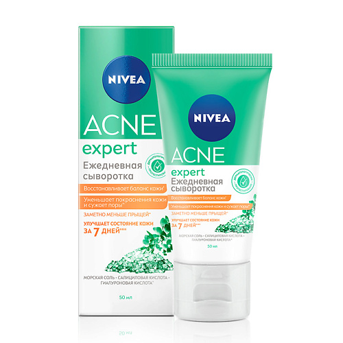 

NIVEA Сыворотка для ежедневного ухода ACNE EXPERT, Сыворотка для ежедневного ухода ACNE EXPERT