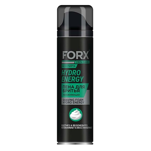 

FORX Пена для бритья Увлажняющий и смягчающий эффект MEN CARE HYDRO ENERGY 200.0, Пена для бритья Увлажняющий и смягчающий эффект MEN CARE HYDRO ENERGY