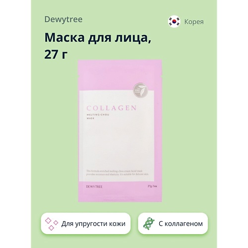 

DEWYTREE Маска для лица MELTING-CHOU с коллагеном 27.0, Маска для лица MELTING-CHOU с коллагеном