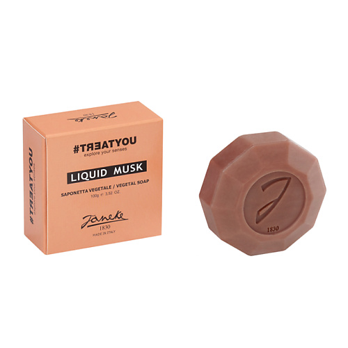 Туалетные мыла  Лэтуаль #TREATYOU Мыло твердое «овощное» Liquid Musk Vegetal Soap