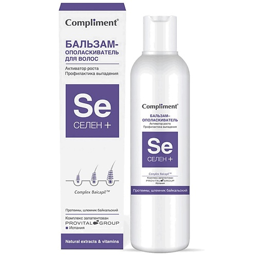 

COMPLIMENT Бальзам для волос Активатор роста "Селен +" 200, Бальзам для волос Активатор роста "Селен +"