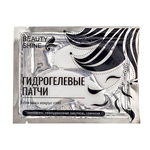 

BEAUTY SHINE Патчи гидрогелевые коллаген, гиалуроновая кислота, глюкоза, Патчи гидрогелевые коллаген, гиалуроновая кислота, глюкоза