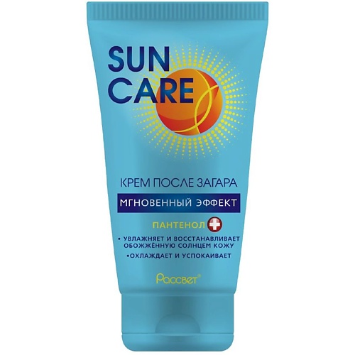 

SUN CARE Кpем после загаpа SUN CARE 150, Кpем после загаpа SUN CARE