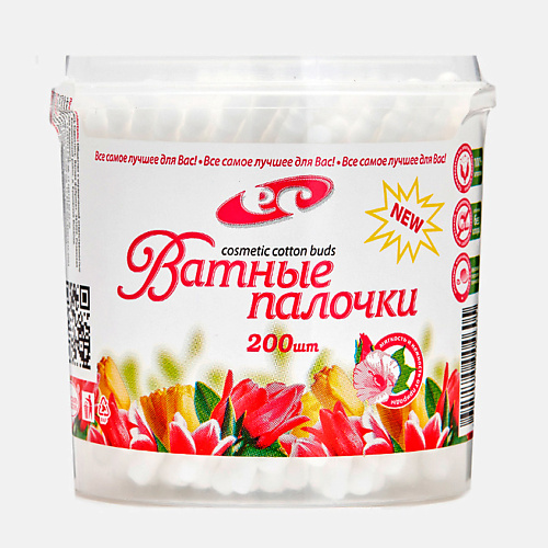 Ватные палочки ЕМЕЛЬЯНЪ САВОСТИНЪ Палочки белые косметические, ватные, спиралевидная намотка,