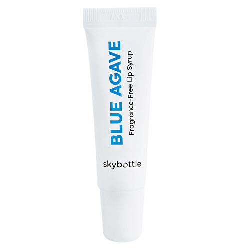 Кремы для губ SKYBOTTLE Средство для губ без запаха Blue Agave Fragrance-Free Lip Syrup
