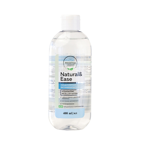 

MASSTIGE Мицеллярная вода витаминизирующая NATURAL&EASE 400.0, Мицеллярная вода витаминизирующая NATURAL&EASE