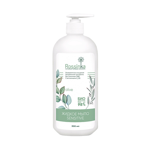 

ROSSINKA Жидкое мыло Sensitive Olive 500, Жидкое мыло Sensitive Olive