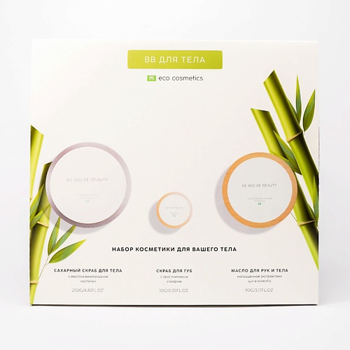 

BE BIO BE BEAUTY 3+1 Набор для упругости и эластичности кожи тела, 3+1 Набор для упругости и эластичности кожи тела