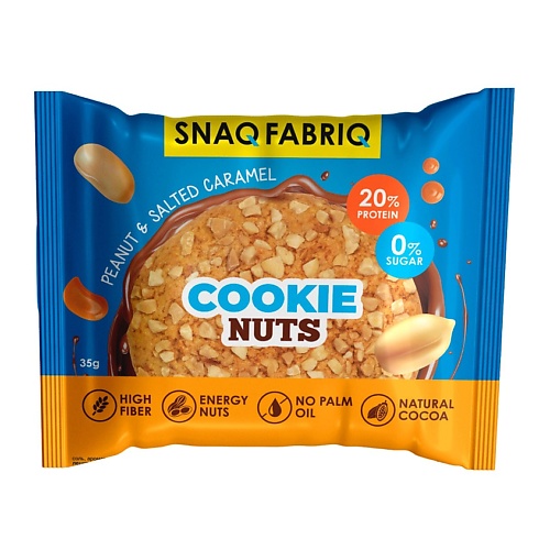 Здоровое питание SNAQ FABRIQ Печенье Арахисовый десерт с солёной карамелью