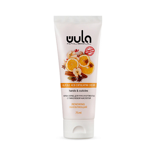 

WULA NAILSOUL Обновляющий крем-скраб для рук и кутикулы Spicy Accord, Обновляющий крем-скраб для рук и кутикулы Spicy Accord