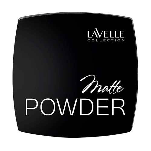 LAVELLE COLLECTION Пудра для лица матирующая