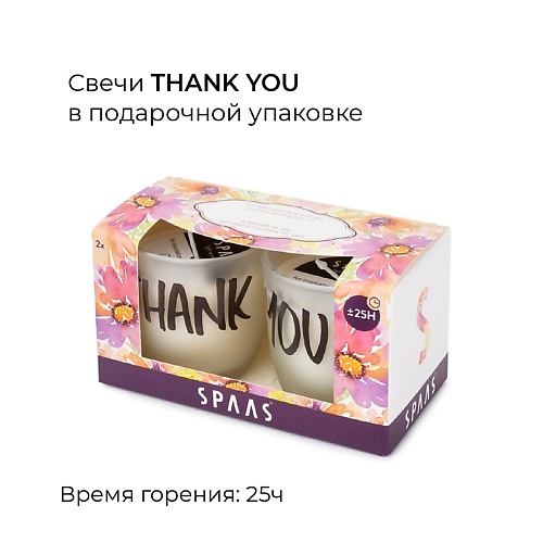 

SPAAS Свеча чайная ароматическая Южный цитрус 1, Свеча чайная ароматическая Южный цитрус