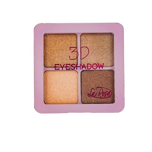 LA ROSA Тени 3D EYESHADOW