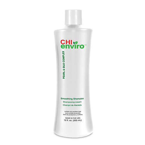 

CHI Шампунь разглаживающий Smoothing Shampoo 355, Шампунь разглаживающий Smoothing Shampoo