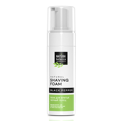 NATURA BOTANICA пена для бритья Черный перец For Men 150.0