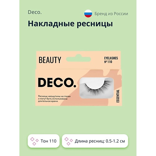 Ресницы накладные DECO. Накладные ресницы ESSENTIAL №110