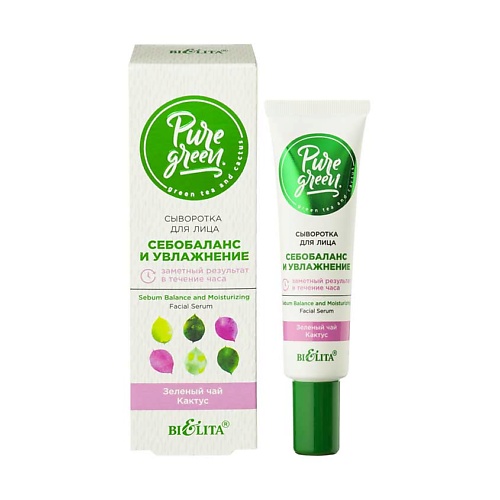 

БЕЛИТА Сыворотка для лица Себобаланс и увлажнение PURE GREEN 30.0, Сыворотка для лица Себобаланс и увлажнение PURE GREEN