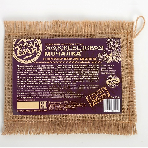 

АЛТЫН БАЙ Мочалка можжевеловая, Мочалка можжевеловая