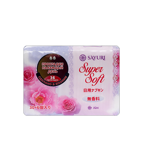 

SAYURI Ежедневные гигиенические прокладки Super Soft 36.0, Ежедневные гигиенические прокладки Super Soft