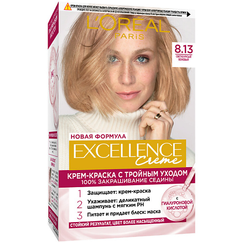 L'ORÉAL PARIS Стойкая крем-краска для волос Excellence Crème