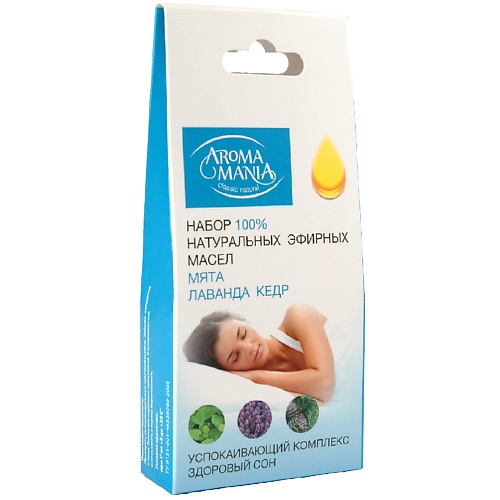 

AROMA MANIA Набор эфирных масел "Успокаивающий комплекс" (лаванда, мята, кедр) 30, Набор эфирных масел "Успокаивающий комплекс" (лаванда, мята, кедр)