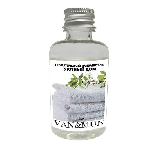 VAN&MUN Наполнитель для ароматического диффузора Уютный дом 50.0