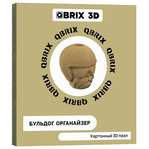 

QBRIX Картонный 3D конструктор Бульдог органайзер, Картонный 3D конструктор Бульдог органайзер