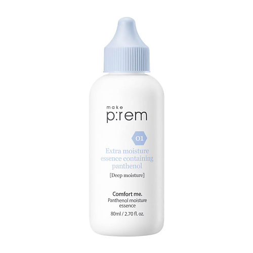 Эссенции для лица MAKE P:REM Средство для лица увлажняющее с пантенолом COMFORT ME