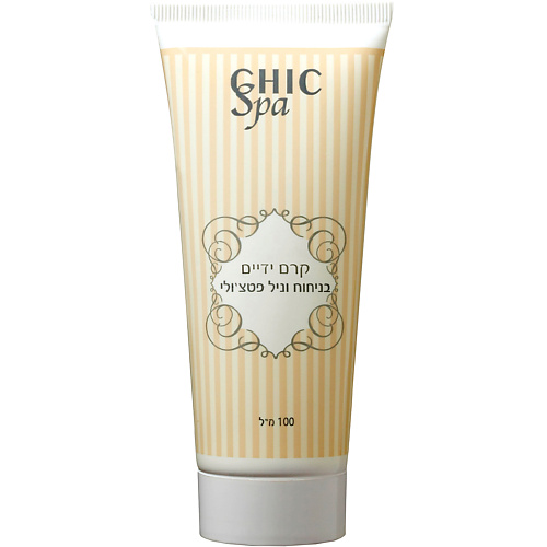 

CHIC COSMETIC Крем для рук Ваниль - Пачули, с маcлом Авокадо и минералами Мертвого моря 100.0, Крем для рук Ваниль - Пачули, с маcлом Авокадо и минералами Мертвого моря