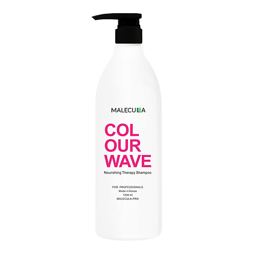 

MALECULA Шампунь для волос Colour Wave Nourishing Therapy 1000.0, Шампунь для волос Colour Wave Nourishing Therapy