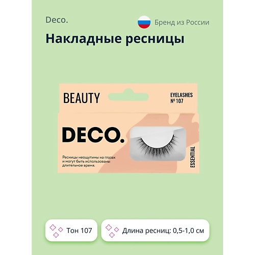 Ресницы накладные DECO. Накладные ресницы ESSENTIAL №03 celebration