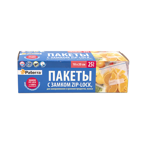  PATERRA Пакеты для хранения и замораживания c замком S 25