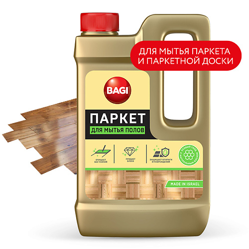

BAGI Средство для мытья полов Паркет 550.0, Средство для мытья полов Паркет