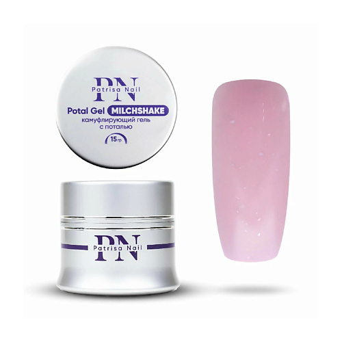 

PATRISA NAIL Камуфлирующий гель с поталью Potal Gel, Камуфлирующий гель с поталью Potal Gel